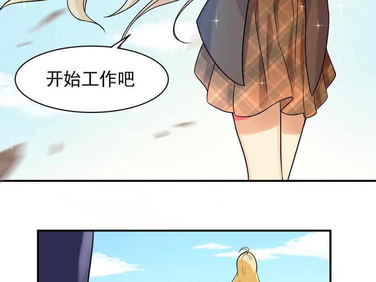 4话 &ldquo;男主角&rdquo;登场-第4话