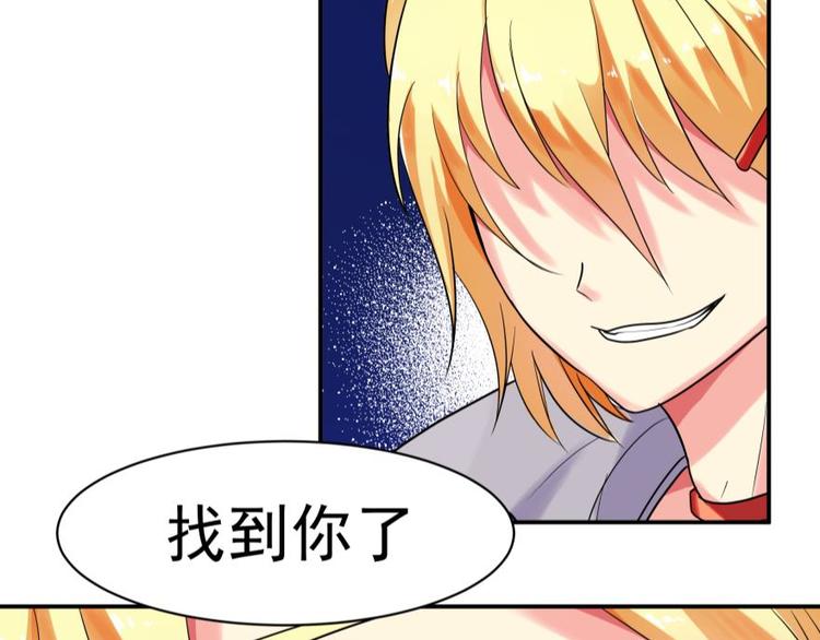 4话 &ldquo;男主角&rdquo;登场-第4话