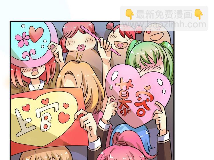 4话 &ldquo;男主角&rdquo;登场-第4话