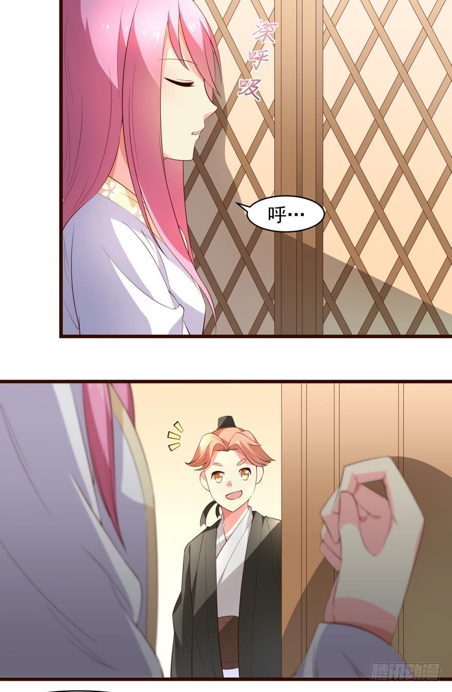 眯眯眼都是腹黑（下）-第36话