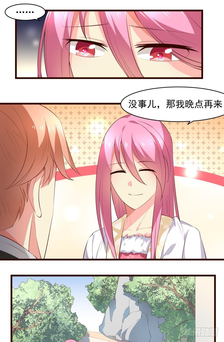 眯眯眼都是腹黑（下）-第36话