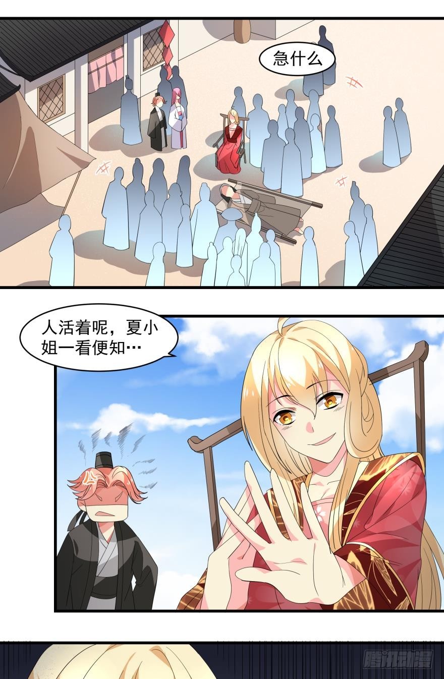 正面交锋(下)-第40话