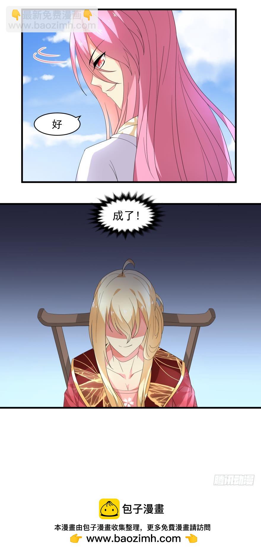 正面交锋(下)-第40话