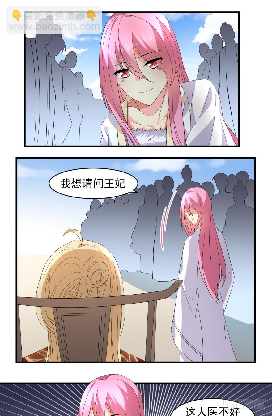 正面交锋(下)-第40话