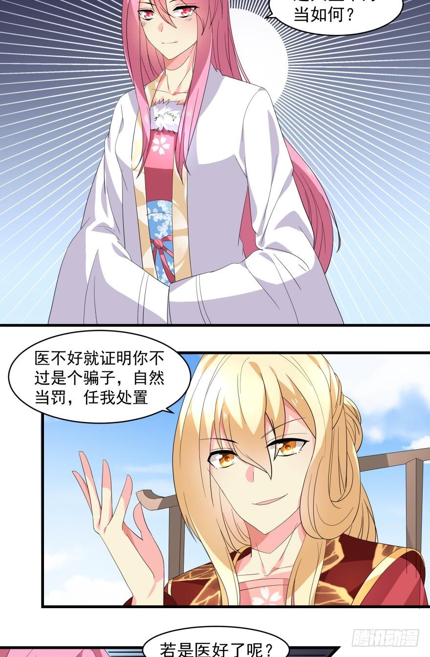 正面交锋(下)-第40话