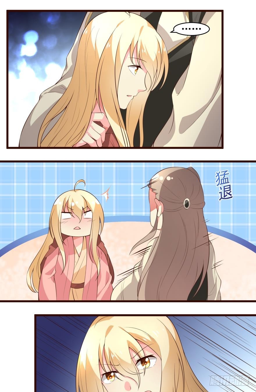 王妃不必忧心 （下）-第44话