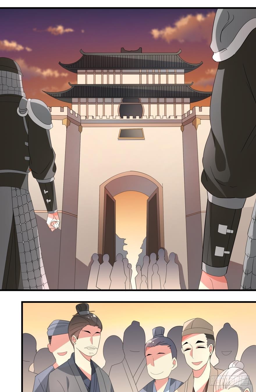 同行 （下）-第48话