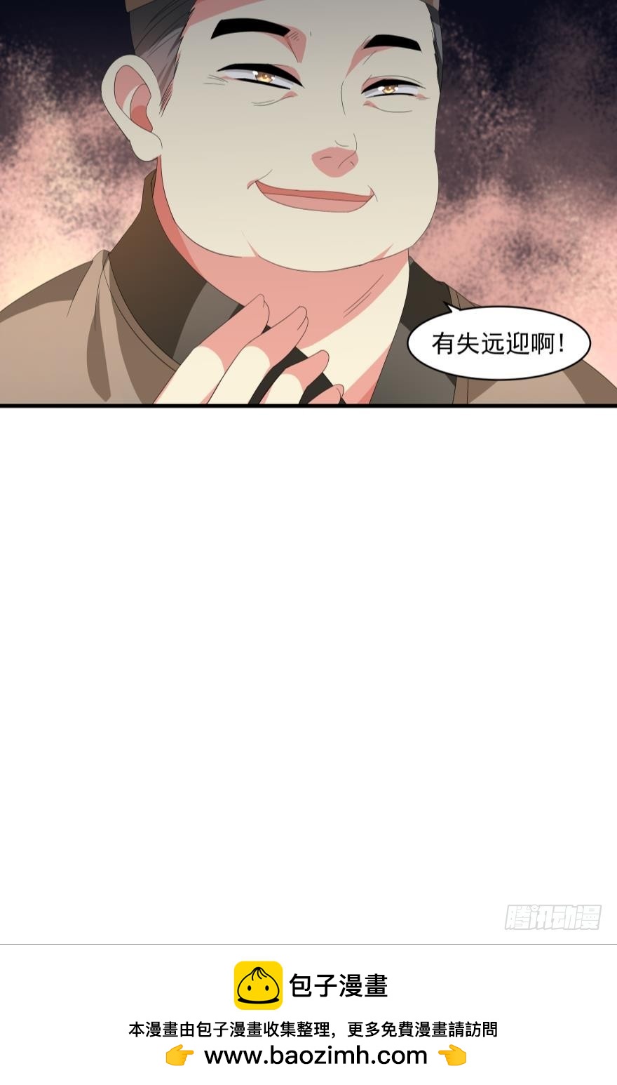 同行 （下）-第48话