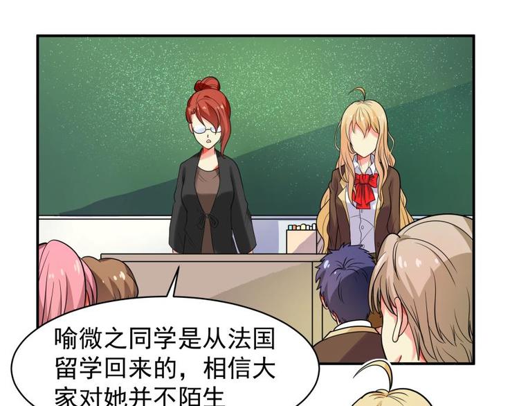 6话 闪亮登场-第6话