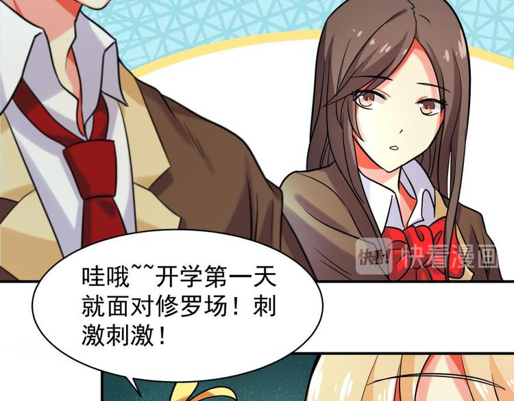 6话 闪亮登场-第6话