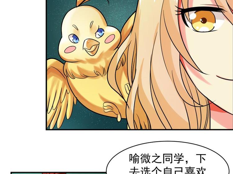 6话 闪亮登场-第6话