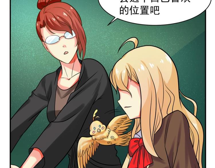 6话 闪亮登场-第6话