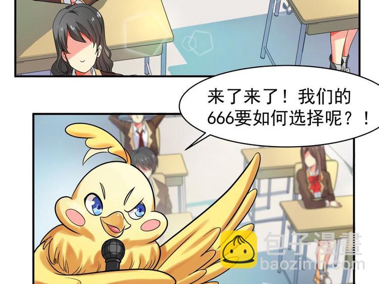 6话 闪亮登场-第6话