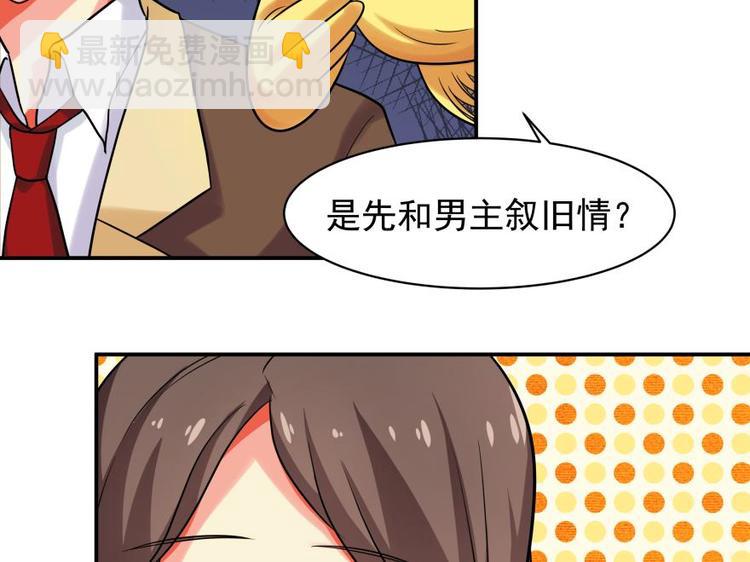 6话 闪亮登场-第6话