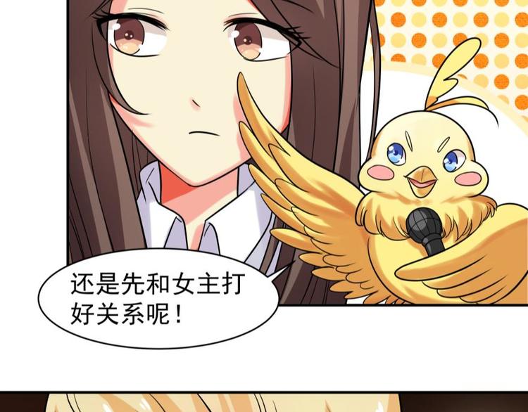 6话 闪亮登场-第6话