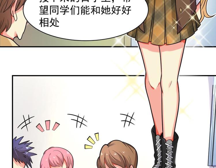 6话 闪亮登场-第6话