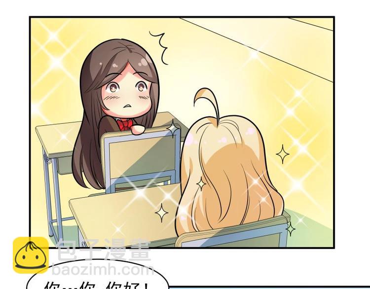 6话 闪亮登场-第6话