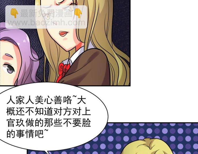 6话 闪亮登场-第6话