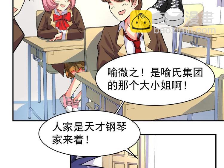 6话 闪亮登场-第6话