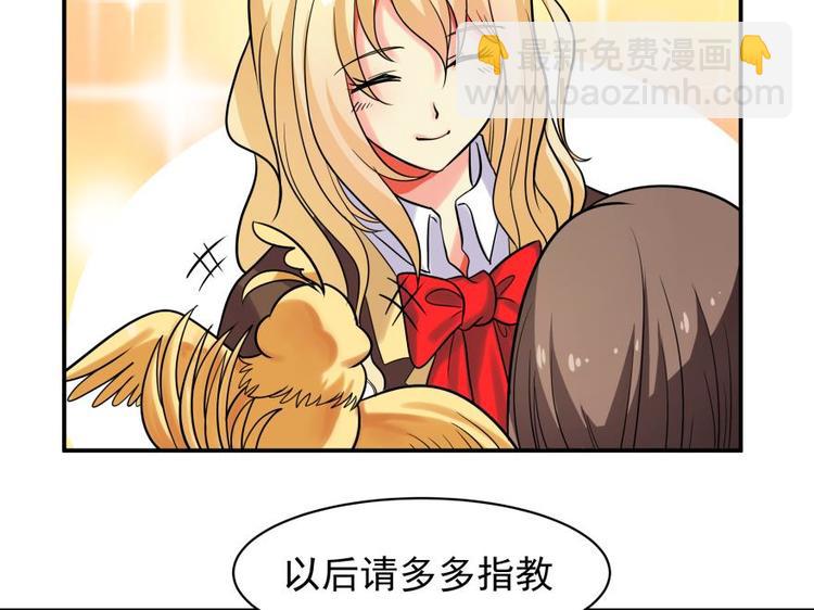 6话 闪亮登场-第6话