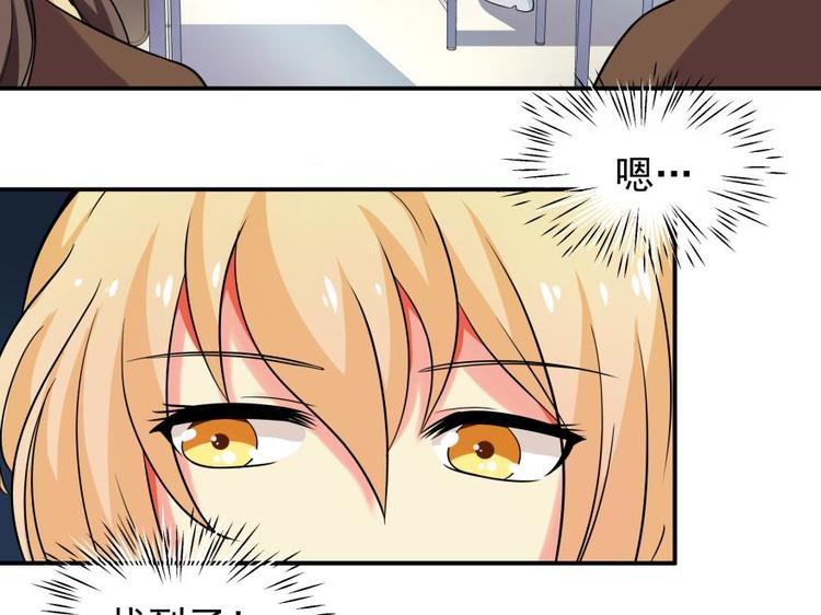 6话 闪亮登场-第6话