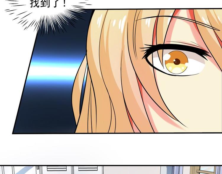 6话 闪亮登场-第6话