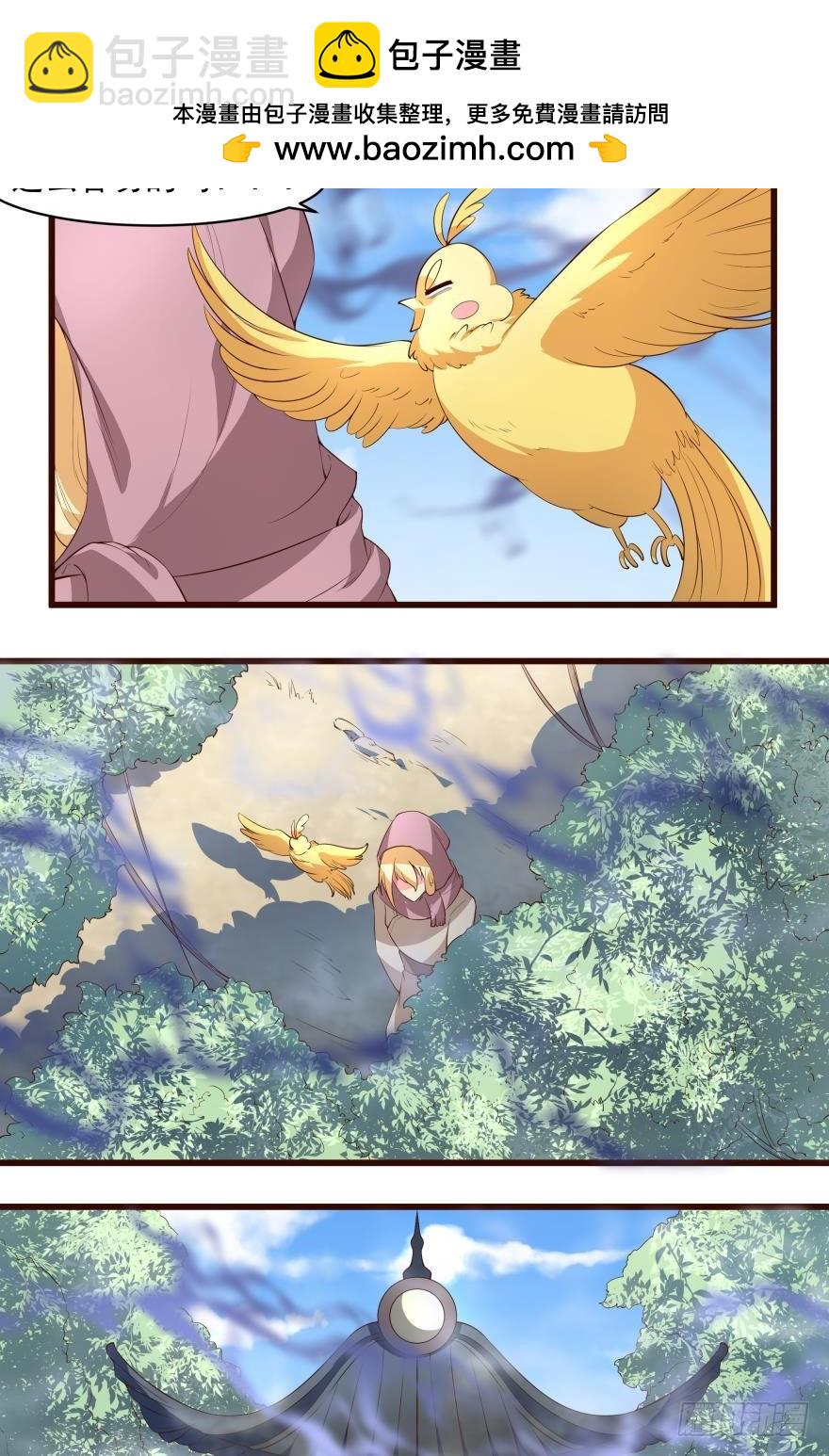 出发吧（下）-第56话