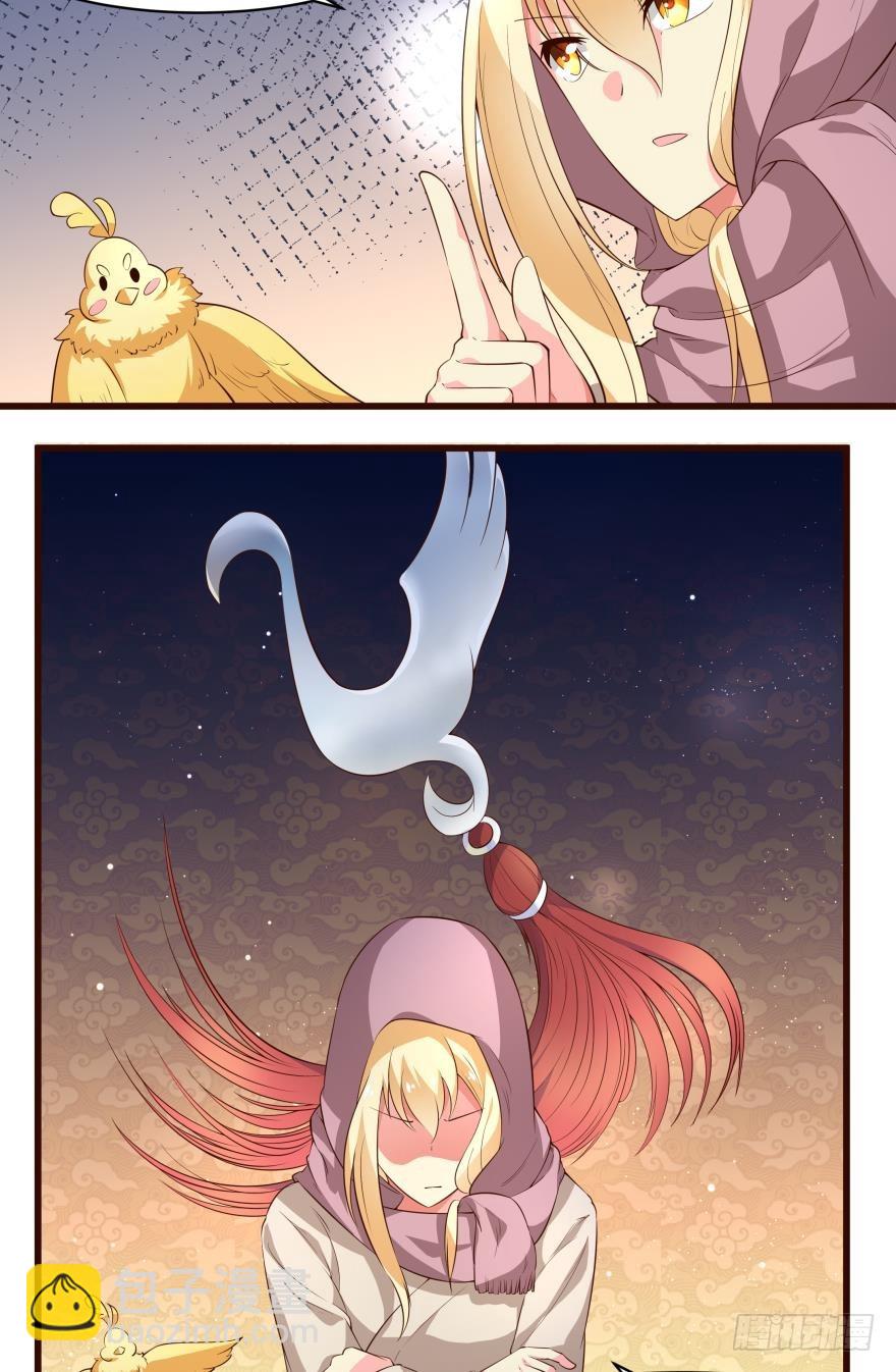 出发吧（下）-第56话