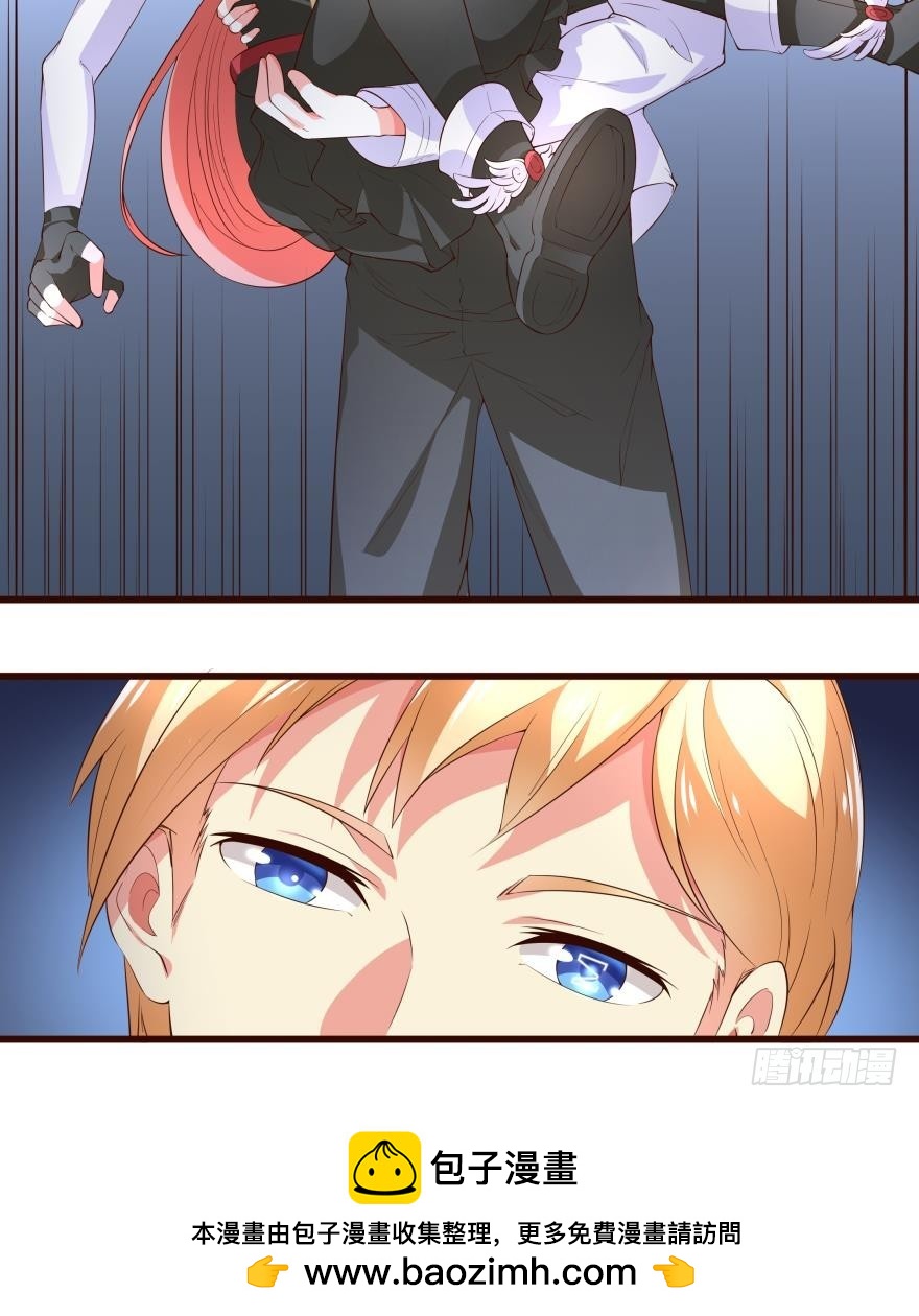 有种不好的预感-第62话