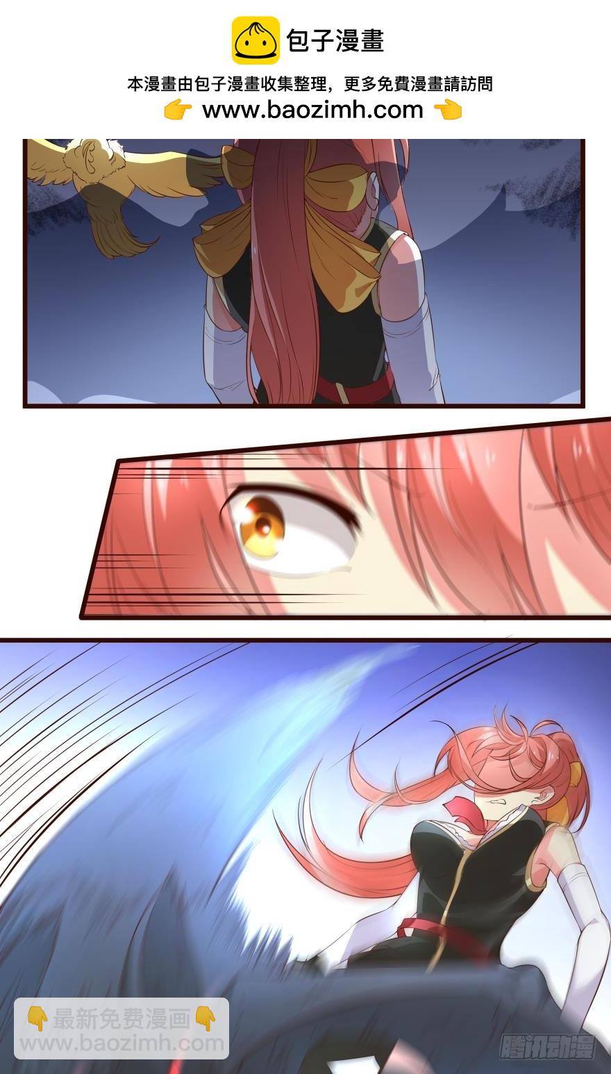 有种不好的预感-第62话