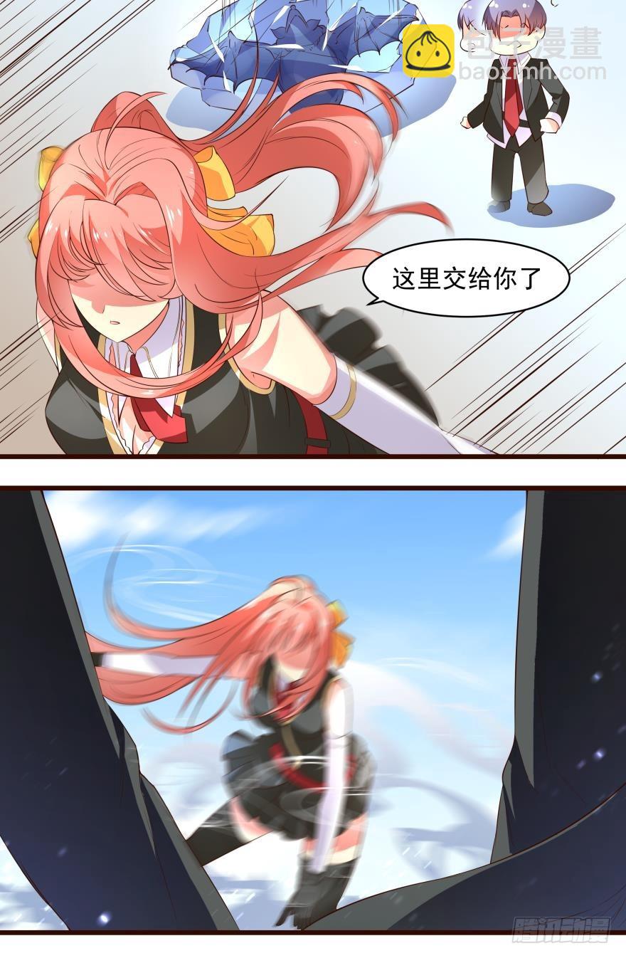 有种不好的预感-第62话