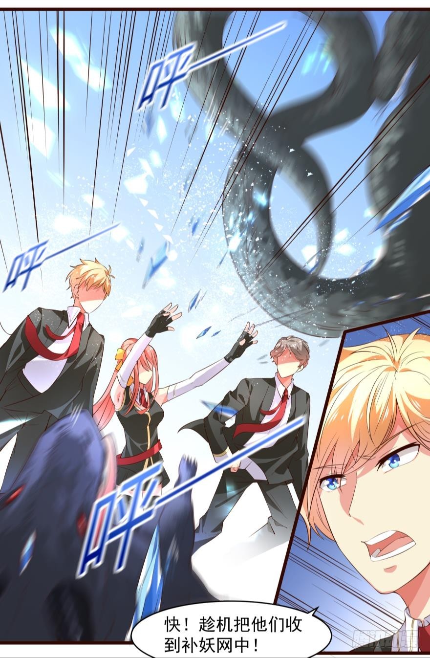 有种不好的预感-第62话