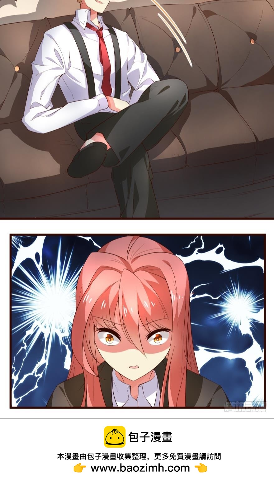 重要的男角-第64话