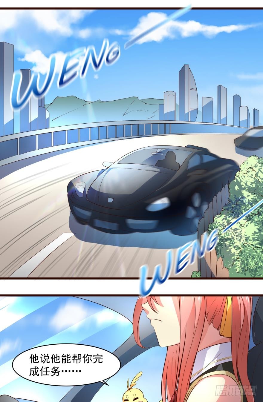 重要的男角-第64话