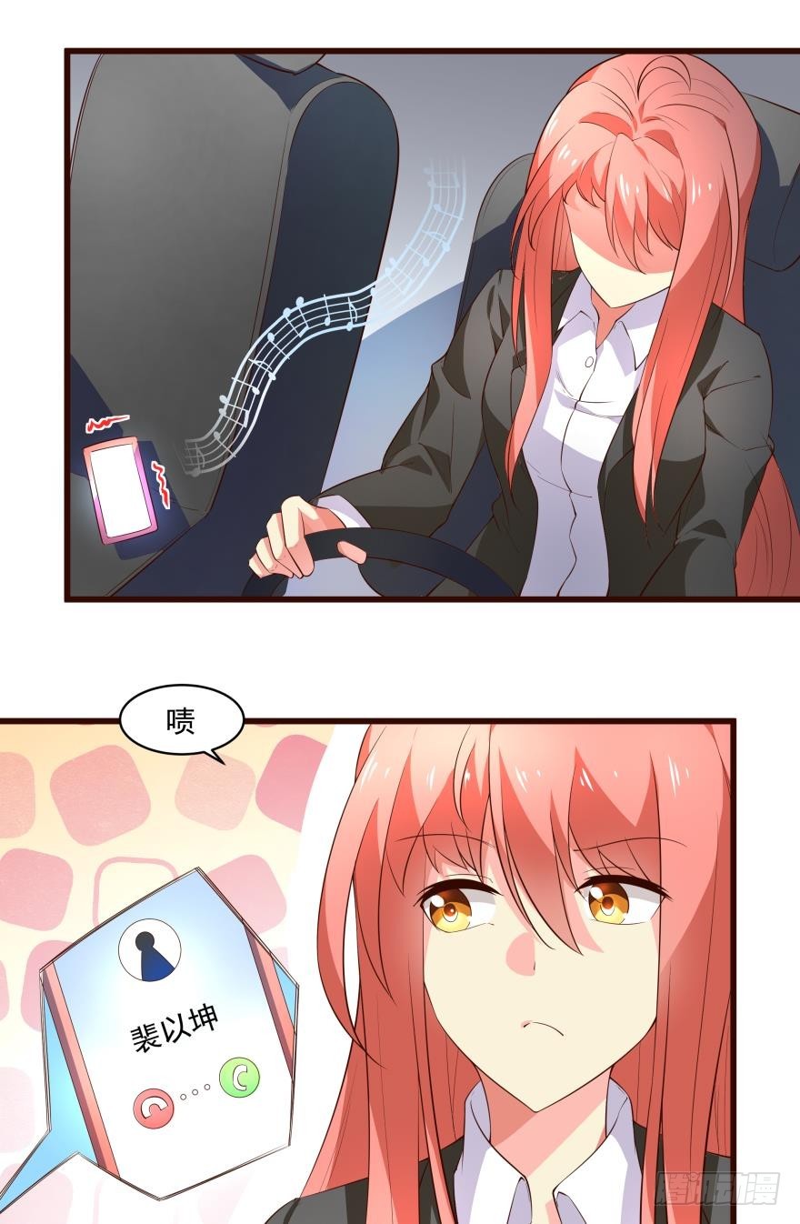 很期待明天见-第66话