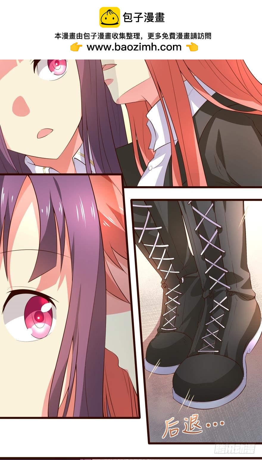 很期待明天见-第66话