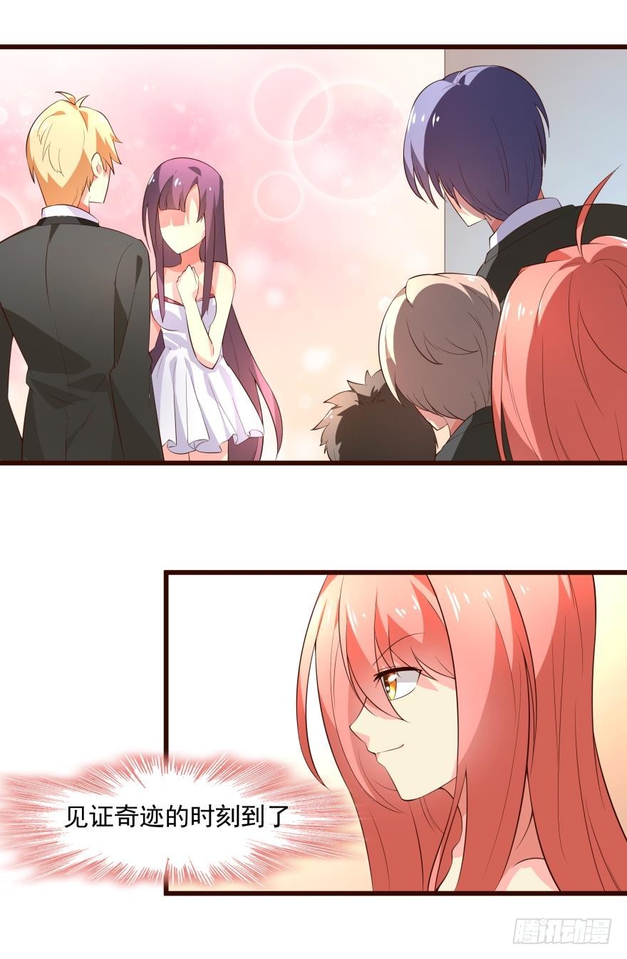 装傻充楞的渣男-第68话