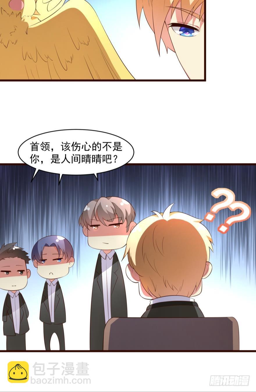 装傻充楞的渣男-第68话