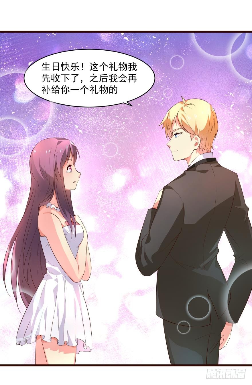 装傻充楞的渣男-第68话