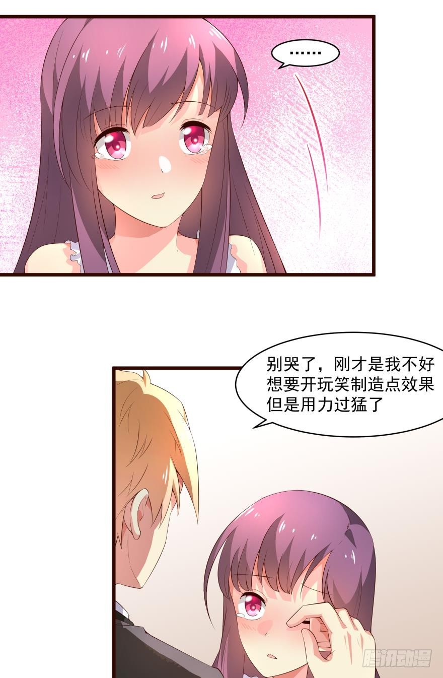 装傻充楞的渣男-第68话