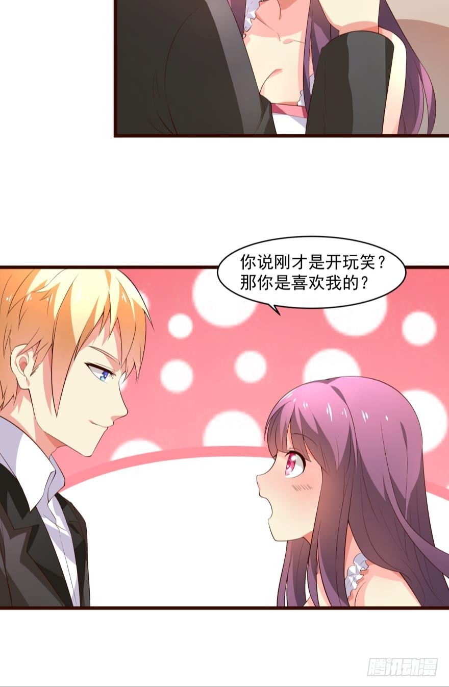 装傻充楞的渣男-第68话