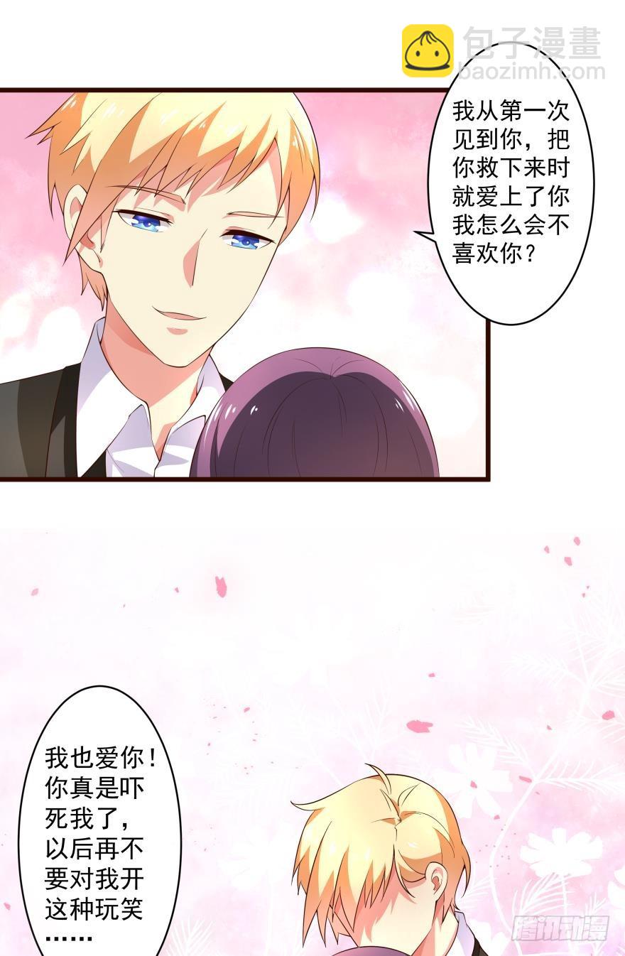 装傻充楞的渣男-第68话