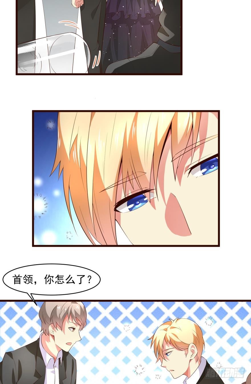 装傻充楞的渣男-第68话