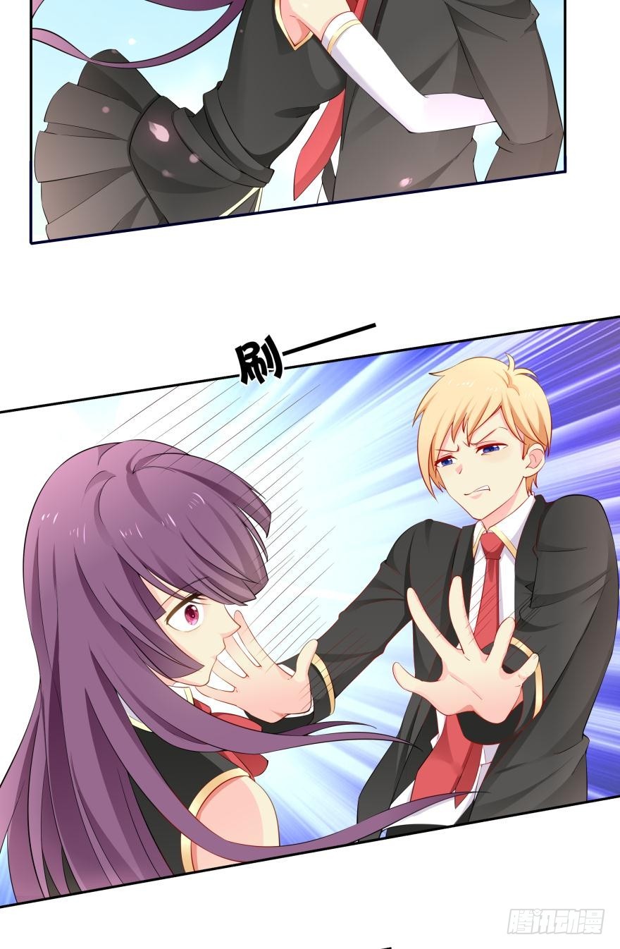 我会保护你（上）-第72话