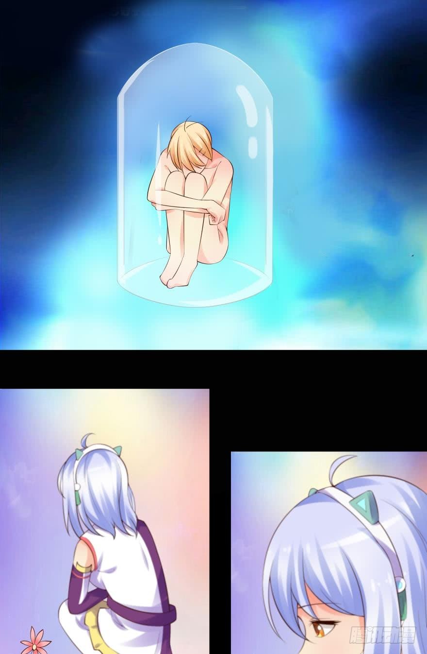 我会保护你（中）-第74话