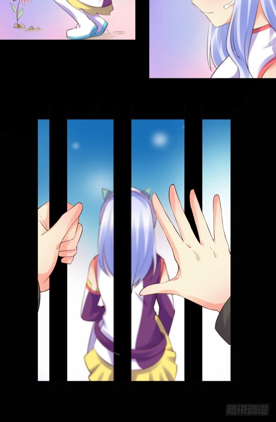 我会保护你（中）-第74话