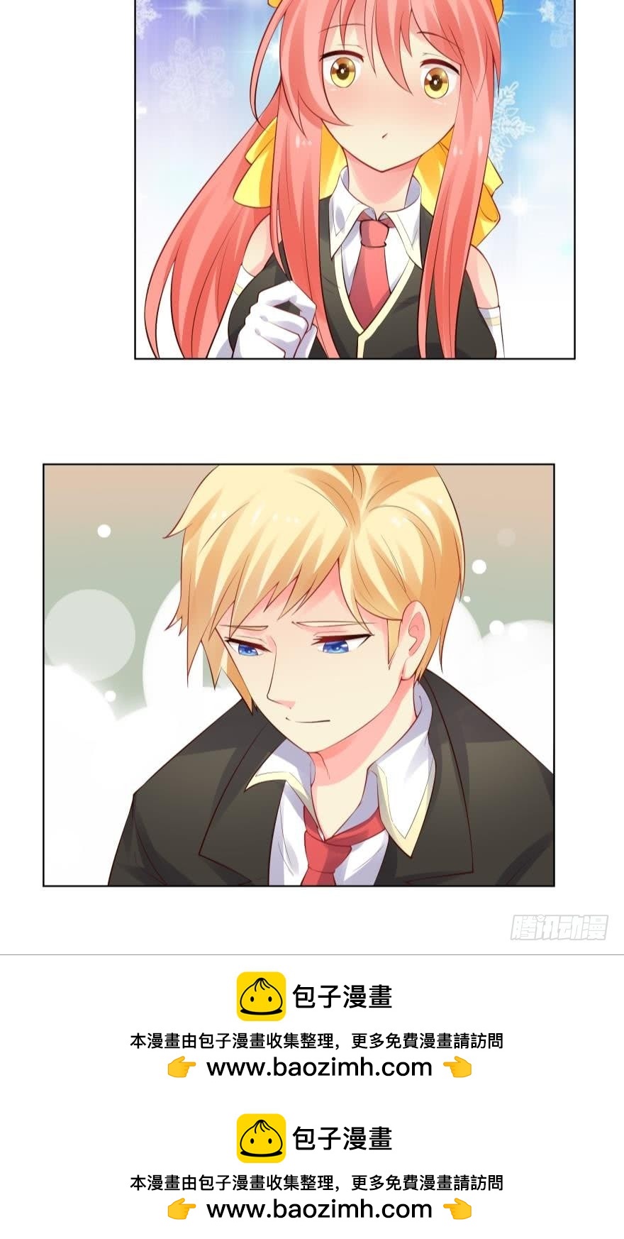 我会保护你（中）-第74话