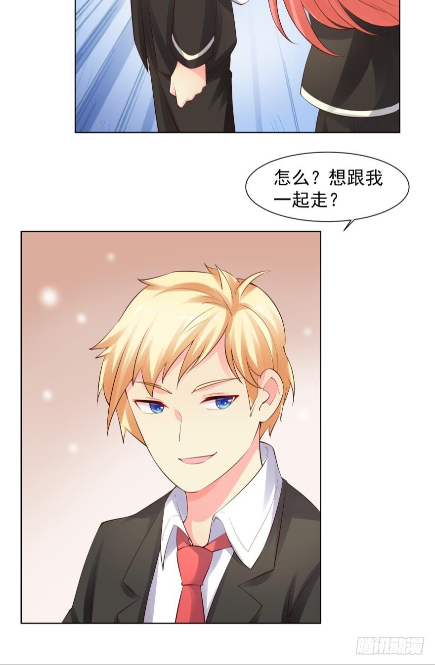 我会保护你（中）-第74话