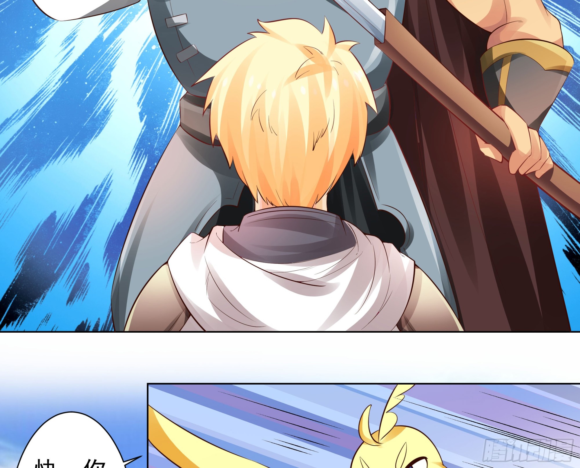 这个家伙是病毒-第76话