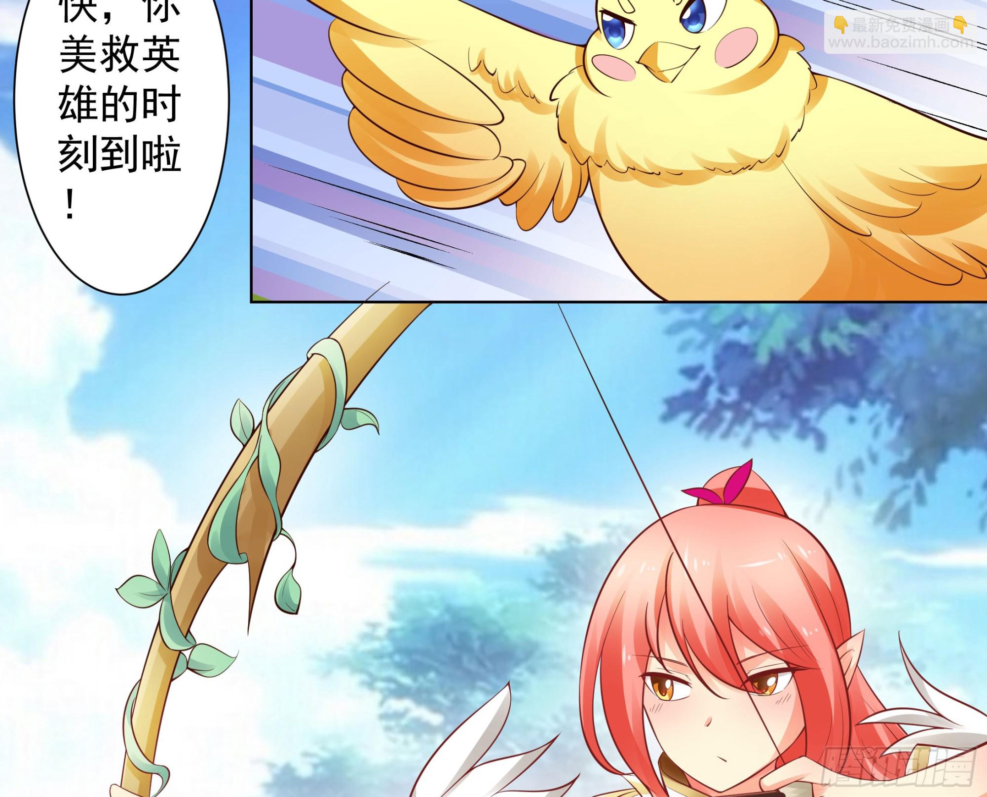 这个家伙是病毒-第76话